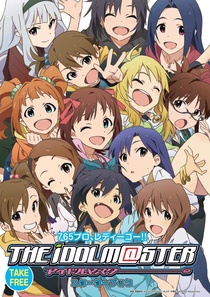 The iDOLM@STER (2011–2011)