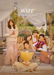 WHY (2018–2018)
