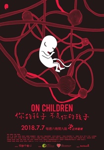 On Children (2018–)