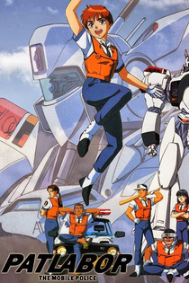 Patlabor: The Mobile Police (1989–1990)