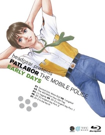 Mobile Police Patlabor: The Early Days (1988–1989)
