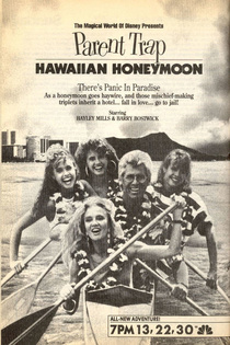 Apád, anyád idejöjjön: Hawaii mézeshetek (1989)