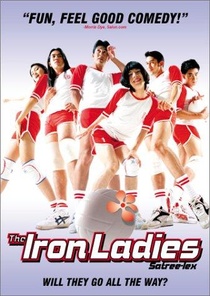 The Iron Ladies (2000)