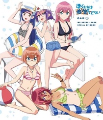 Bokutachi wa Benkyou ga Dekinai OVA (2019–2020)