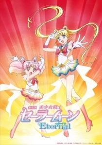 Bishoujo Senshi Sailor Moon Eternal (2021–2021)