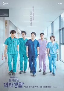 Zenészek a kórházban (2020–2020)