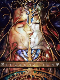 Lin Long: Incarnation (2019–2019)