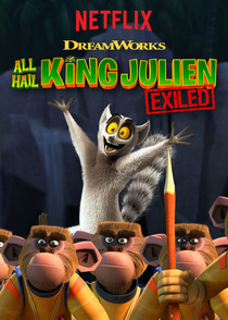 Éljen a száműzött Julien király! (2017–2017)