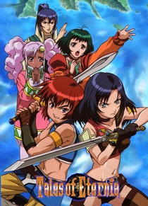 Tales of Eternia The Animation (2001–2001)