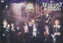 Diabolik Lovers More, Blood Stage Play (2018)