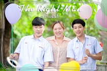 The Right Man – Because I Love You (2016)