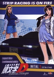 Initial D Extra Stage (2001–2001)