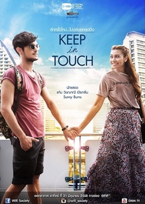 Wifi Society Series: Keep In Touch (2015–2015)