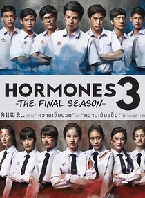 Hormones 3 (2015–2015)