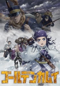 Golden Kamuy 3rd Season (2020–2020)