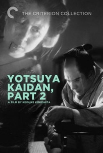 Yotsuya Kaidan 2. (1949)