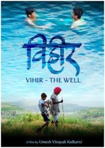 Vihir (2009)