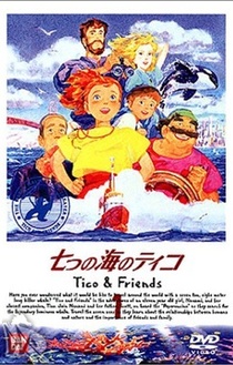 Nanatsu no Umi no Tico Specials (2001–2001)