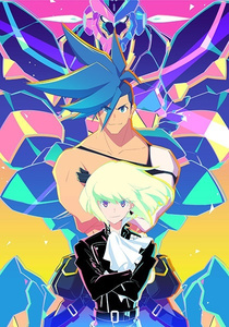 Promare: Lio-hen (2019)