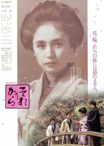 Azután (1985)