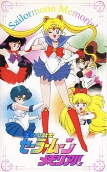 Bishoujo Senshi Sailor Moon Memorial (1998–1999)