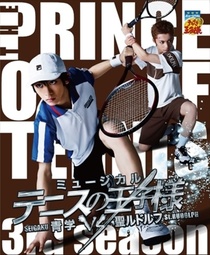 Musical Tennis no Ouji-sama 3rd Season: Seigaku VS St. Rudolph (2015)