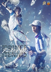 Musical Tennis no Ouji-sama 3rd Season: Nationals Seigaku VS Hyoutei (2018)