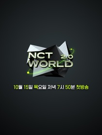 NCT WORLD 2.0 (2020–2020)