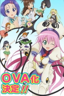 To Love-Ru OVA (2009–2010)