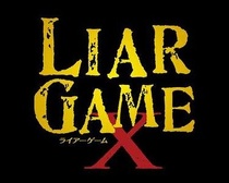 Liar Game X (2010)