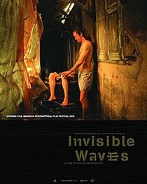 Láthatatlan hullámok (2006)