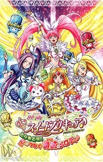 Suite PreCure♪ Movie: Torimodose! Kokoro ga Tsunagu Kiseki no Melody♪ (2011)