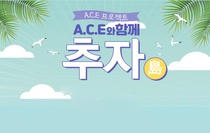 A.C.E Project: Chuja Island with A.C.E (2019–2019)