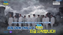 Idol Workshop Golden Child (2020–2020)