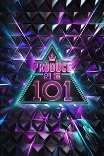 Produce 101 China (2018–2018)