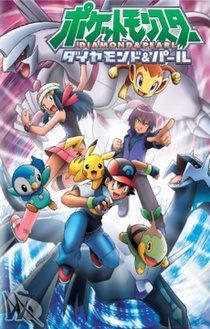 Pokemon Diamond & Pearl (2006–2010)