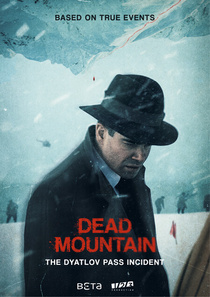 Dead Mountain: The Dyatlov Pass Incident (2020–2020)