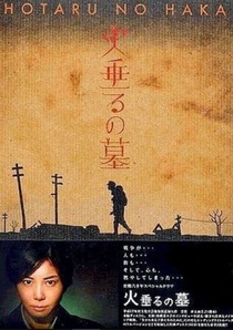 Hotaru no haka (2005)