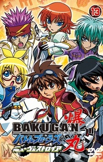 Bakugan Szörny Bunyósok: Új Vestroia (2009–2010)