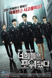 You're All Surrounded Special (2014)