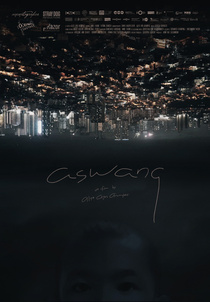 Aswang (2019)