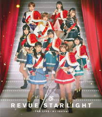 Shoujo☆Kageki Revue Starlight – The LIVE (2017)