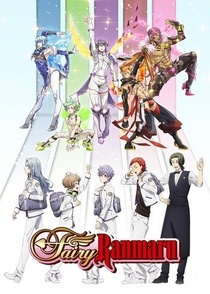 Fairy Ranmaru: Anata no Kokoro Otasuke Shimasu (2021–2021)