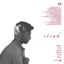 Sisak (2017)