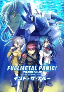 Full Metal Panic! Movie 3: Into the Blue (2018)