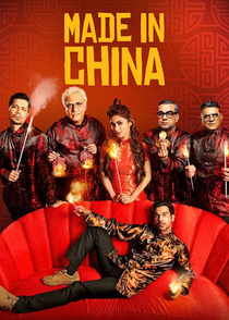 Made in China (2019)