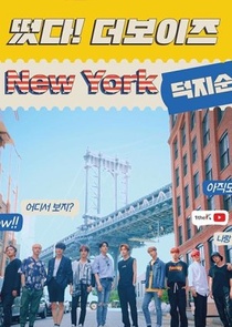 Come on! THE BOYZ in NY (2019–2019)
