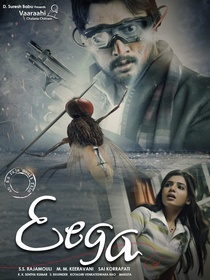 Eega (2012)