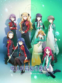 Mahouka Koukou no Yuutousei (2021–2021)