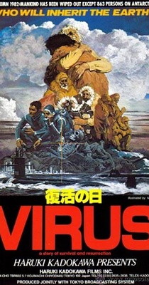 Fukkatsu no hi (1980)